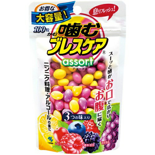 【10点セットで送料無料】小林製薬 噛むブレスケ...の商品画像