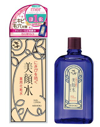 明色化粧品 明色美顔水 薬用化粧水 90ml　医薬部外品(4902468113154)