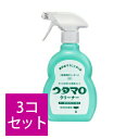 【送料無料・まとめ買い×3】東邦　ウタマロ クリーナー 400ml　本体　住居用洗剤 さわやかなグリーンハーブの香り×3点セット ( 4904766130215 )