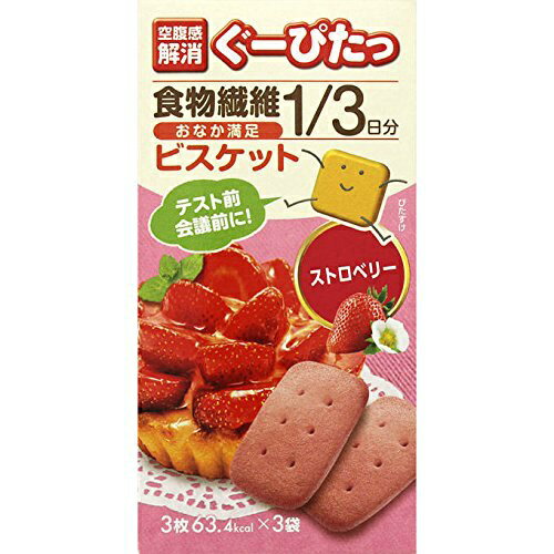 ぐーぴたっ ビスケット ストロベリー 3枚×3袋入