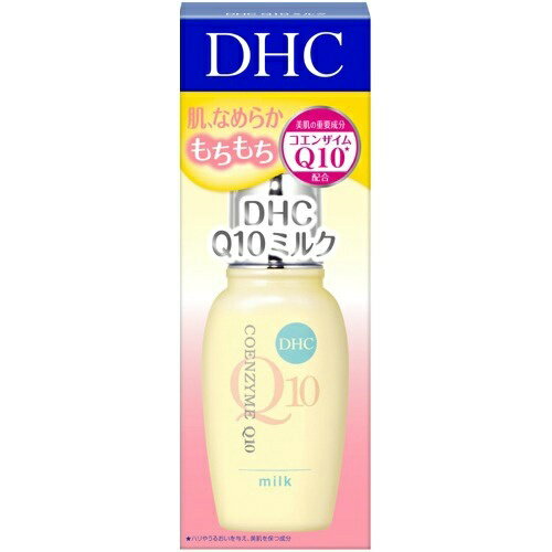 DHC Q10 ミルク SS 40ml