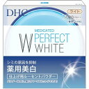 【送料込・まとめ買い×6個セット】DHC 薬用 パーフェクト ホワイト 仕上げ用 ルーセントパウダー ライト 8g