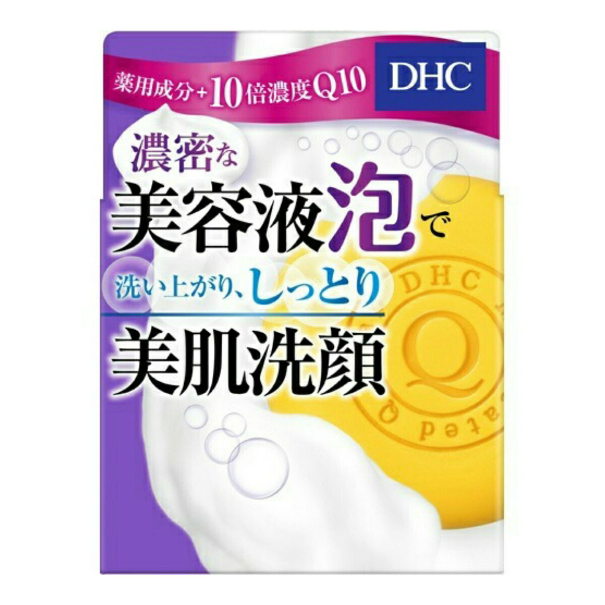 ディーエイチシー 洗顔石鹸 【送料込・まとめ買い×10個セット】DHC 薬用 Qソープ SS 60g