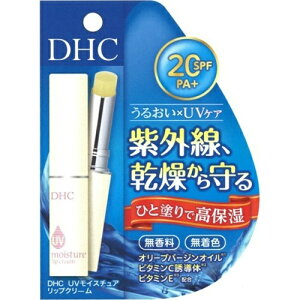 DHC UV モイスチュア リップクリーム SPF20 PA+ 1.5g
