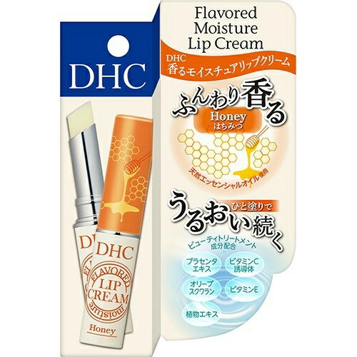 商品名：DHC 香る モイスチュア リップクリーム はちみつ 1.5g内容量：1.5gJANコード：4511413308431発売元、製造元、輸入元又は販売元：DHC 美容相談室原産国：日本区分：化粧品商品番号：103-4511413308431【DHC 香る モイスチュア リップクリ-ム はちみつの商品詳細】●天然エッセンシャルオイルを使用した華やかなはちみつのフレ-バ-つきリップ●ピュアな唇へ導くビュ-ティ成分配合●乾燥・荒れから守る植物成分も配合し,なめらかになじんでベタつかず,自然なツヤをキ-プします.●無着色・パラベンフリ-・天然成分配合【成分】トリ(カプリル酸/カプリン酸)グリセリル,メドウフォ-ム油,液状ラノリン,ラノリン,キャンデリラロウ,乳酸セチル,水添ホホバ油,水添パ-ム油,ジステアリン酸グリセリル,オクチルドデカノ-ル,ミツロウ,スクワラン,ステアリン酸,トコトリエノ-ル,パラフィン,ホホバ種子油,トコフェロ-ル,オリ-ブ果実油,プラセンタエキス,テトラヘキシルデカン酸アスコルビル,ニオイテンジクアオイ油,パルマロ-ザ油,イランイラン花油,オレンジ果皮油,ペル-バルサム油,チョウジつぼみ油,レモン果実油,アオモジ果実油,ロ-マカミツレ花油,アルテミシアバレンス花/葉/茎油,アロエベラ葉エキス,カミツレ花エキス,ポリリシノレイン酸ポリグリセリル-6,フェノキシエタノ-ル【注意事項】・唇に合わないとき,即ち次のような場合には,使用を中止してください.そのまま使用を続けますと,症状を悪化させることがありますので,皮膚科専門医等にご相談されることをおすすめします.(1)使用中,赤み,はれ,かゆみ,刺激等の異常があらわれた場合(2)使用した唇に,直射日光があたって上記のような症状があらわれた場合・傷やはれもの,湿疹等,異常のある部位には使用しないでください.・妊娠中の方や乳幼児への使用は控えてください.・使用後4 5時間は,直射日光のあたることは避けてください.・スティックを出しすぎると折れる場合がありますので,注意してください.・使用後は必ずしっかり蓋を閉めてください.・直射日光のあたる場所,極端に高温多湿の場所には保管しないでください.・乳幼児の手の届かない所に保管してください.【ブランド】DHC【発売元,製造元,輸入元又は販売元】DHC 美容相談室(Moisture Lip Cream 蜂蜜 ハチミツ)DHC 美容相談室106-0047 東京都港区南麻布2-7-10120-330-724[リップケア/ブランド:DHC/]広告文責：アットライフ株式会社TEL 050-3196-1510 ※商品パッケージは変更の場合あり。メーカー欠品または完売の際、キャンセルをお願いすることがあります。ご了承ください。