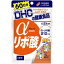 DHC α-リポ酸 60日分 120粒