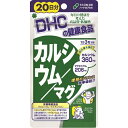 【送料込・まとめ買い×5個セット】DHC カルシウム / マグ 20日分 60粒