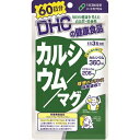 【送料込・まとめ買い×5個セット】DHC カルシウム / マグ 60日分 180粒