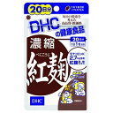 商品名：DHC 濃縮紅麹 20日分 20粒内容量：20粒JANコード：4511413405703発売元、製造元、輸入元又は販売元：DHC 健康食品相談室原産国：日本区分：その他健康食品商品番号：103-4511413405703【DHC 濃縮紅麹 20日分の商品詳細】●健康に役立つ醗酵食品として珍重されてきた,紅麹.特有成分モナコリンKを含有する食品です.●モナコリンKを含む紅麹エキスを抽出し,ギュッと濃縮.1日1粒目安にモナコリンKを2.7mg含有する紅麹濃縮エキス180mgを配合しました.●1日わずか1粒目安の手軽な摂取です.生活習慣が気になる方,肉類などの脂っこいものを多く摂る方にオススメです.【召し上がり方】・1日の1粒を目安に水またはぬるま湯でお召し上がりください.・1日分の目安量を守り,水またはぬるま湯でお召し上がりください.【成分】紅麹エキス末,オリ-ブ油/ゼラチン,グリセリン,ミツロウ,グリセリン脂肪酸エステル,レシチン(大豆由来),カラメル色素【栄養成分】(1日あたり1粒600mg)熱量・・・3.3kcaLたんぱく質・・・0.17g脂質・・・0.21g炭水化物・・・0.18g食塩相当量・・・0.002g【注意事項】・お身体に異常を感じた場合は,飲用を中止してください.・原材料をご確認の上,食物アレルギ-のある方はお召し上がりにならないでください.・薬を服用中あるいは通院中の方,妊娠中の方は,お医者様にご相談の上お召し上がりください.・お子様の手の届かないところで保管してください.・開封後はしっかり開封口を閉め,なるべく早くお召し上がりください.【ブランド】DHC サプリメント【発売元,製造元,輸入元又は販売元】DHC 健康食品相談室/(/F228801/)/DHC 健康食品相談室106-0047 東京都港区南麻布2-7-10120-575-368[酵母サプリメント・酵素サプリメント/ブランド:DHC サプリメント/]広告文責：アットライフ株式会社TEL 050-3196-1510 ※商品パッケージは変更の場合あり。メーカー欠品または完売の際、キャンセルをお願いすることがあります。ご了承ください。