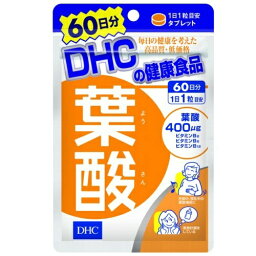 【送料込・まとめ買い×9個セット】DHC 葉酸 60日分 60粒