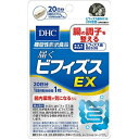 【送料込・まとめ買い×4個セット】DHC 届くビフィズスEX 20日分 20粒 4.7g