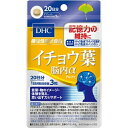 【送料込・まとめ買い×5個セット】DHC イチョウ葉 脳内α 20日分 60粒 18g