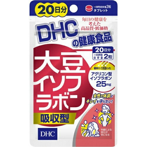 商品名：DHC 大豆イソフラボン吸収型 20日分 40粒 8g内容量：40粒 JANコード：4511413406120発売元、製造元、輸入元又は販売元：DHC 健康食品相談室原産国：日本区分：その他健康食品商品番号：103-4511413406120【DHC 大豆イソフラボン吸収型 20日分の商品詳細】●大豆イソフラボンを配合したサプリメントです.●ラクトビオン酸やホップエキス,アマニ抽出物などをプラスしました.年齢による変化が気になる中高年期の女性のすこやかな毎日をサポ-トします.【召し上がり方】・1日2粒を目安にお召し上がり下さい.・1日摂取目安量を守り,水またはぬるま湯で噛まずにそのままお召し上がりください.【品名・名称】大豆イソフラボン含有食品【DHC 大豆イソフラボン吸収型 20日分の原材料】ラクトビオン酸含有乳糖醗酵物(乳成分を含む),大豆抽出物,ホップエキス,アマニ抽出物/セルロ-ス,微粒二酸化ケイ素,ステアリン酸Ca,シクロデキストリン,セラック,葉酸,カルナウバロウ,ビタミンD3【栄養成分】(2粒400mgあたり)熱量 1.5kcaL,たんぱく質 0.01g,脂質 0.01g,炭水化物 0.35g,食塩相当量 0.0003g,ビタミンD0.5μg,葉酸 200μg大豆イソフラボンアグリコン 25mg,乳糖発酵物 185mg(ラクトビオン酸 83mg),ホップエキス 10mg,アマニ抽出物 5mg(リグナン 40%)【アレルギ-物質】乳成分,大豆【保存方法】直射日光,高温多湿をさけて保存してください.【注意事項】・本品は天然素材を使用しているため,色調に若干差が生じる場合があります.これは色の調整をしていないためであり,成分含有量や品質に問題はありません.・お身体に異常を感じた場合は,飲用を中止してください.・原材料をご確認の上,食物アレルギ-のある方はお召し上がりにならないでください.・妊娠・授乳中の方,小児はご利用をお控えください.・薬を服用中あるいは通院中の方は,お医者様にご相談の上お召し上がりください.・お子様の手の届かないところで保管してください.・開封後はしっかり開封口を閉め.なるべく早くお召し上がりください.【原産国】日本【ブランド】DHC サプリメント【発売元,製造元,輸入元又は販売元】DHC 健康食品相談室DHC 健康食品相談室106-0047 東京都港区南麻布2-7-10120-575-368[ハ-ブ サプリメント/ブランド:DHC サプリメント/]広告文責：アットライフ株式会社TEL 050-3196-1510 ※商品パッケージは変更の場合あり。メーカー欠品または完売の際、キャンセルをお願いすることがあります。ご了承ください。