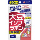 DHC 大豆イソフラボン 吸収型 20日分 40粒 8g
