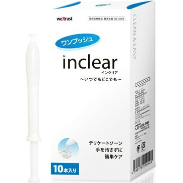 【送料込・まとめ買い×5個セット】ハナミスイ　インクリア 10本入 ワンプッシュ （1日1本　使い切りタイプ）(4582178200520)