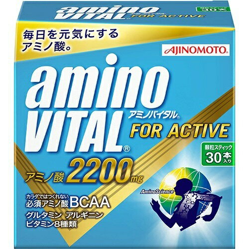 味の素 アミノバイタル 2200mg 30本入のサムネイル