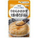 【送料込・まとめ買い×3個セット】キユーピー やさしい献立 やわらかおかず 大根の鶏そぼろあん 1人前/80g (区分3/舌でつぶせる)