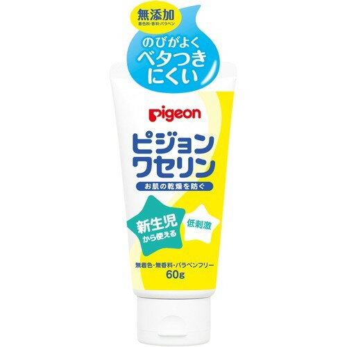 商品名：ピジョン ワセリン 60g内容量：60gJANコード：4902508084000発売元、製造元、輸入元又は販売元：ピジョン原産国：日本区分：化粧品商品番号：103-4902508084000商品説明：●添加物を入れていない、100％のワセリン●無着色、無香料、パラベンフリー●新生児から使える低刺激です。●のびがよく、ベタつきにくいから、季節を問わず、全身に使えます。●新生児から大人まで、家族みんなで使えます。●お肌や唇などの保護、乾燥対策に広告文責：アットライフ株式会社TEL 050-3196-1510 ※商品パッケージは変更の場合あり。メーカー欠品または完売の際、キャンセルをお願いすることがあります。ご了承ください。