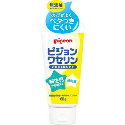 【送料込・まとめ買い×6個セット】ピジョン ワセリン 60g