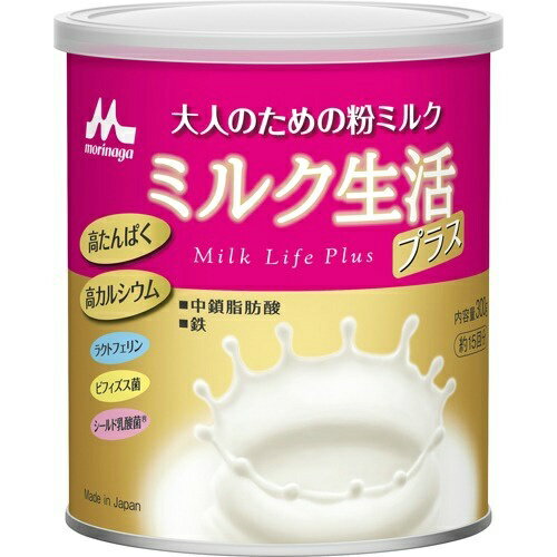 【送料込・まとめ買い×10個セット】森永 大人のための粉ミルク ミルク生活プラス 300g