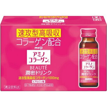 アミノコラーゲン ボーテ ドリンク 50ml×10本