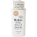 【送料込・まとめ買い×3個セット】無添加生活 うるおう無添加せっけん ボディソープ 本体 500ml