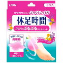 商品説明「休足時間 かかとぷるぷるジェルシート 8枚入」は、ホホバオイル・ダービリアエキス・フルーツ酸などを配合したフットパックです。たっぷり水分を含んだジェルシートが、がさがさのかかとをじっくりケアしていきます。かかとやひざに貼って寝るだけなので、簡単にお使いいただけます。朝までぴったり、はがれにくい花形シート。ラベンダー・マリーゴールドのハーブの香りです。※商品リニューアルに伴い、パッケージのデザインが新旧混在する可能性がございます。成分等の変更はございません。使用方法1.まず花形シートの透明フィルムをはがしてください(凸凹のある面です)。2.かかとやひざの気になる部分が花形シートの中央に当たるようにして貼ってください。3.一晩貼ったあと、翌朝はがしてください。*お風呂上り、寝る前に貼ってください。*フィルムは1度にはがさず、半分まではがしてからかかとやひざに貼り、残りを少しずつはがすときれいに貼れます。使用上の注意●肌に傷、はれもの、湿疹等異常のあるときは、お使いにならないでください。●発赤・かゆみ等皮ふ異常があらわれた場合は、使用を中止して、商品を持参し、医師に相談してください。●本品のご使用は、機能及び衛生上、1枚1回限りとしてください。●貼り直しを繰り返すと、貼り付きが悪くなりますので、なるべくお避けください。また、汗などで濡れている場合は、貼り付きが悪くなりますので、よくふいてからご使用ください。●基剤が乾燥してしまうと、保湿効果・粘着力が低下してしまいますので、未使用分は袋に入れ、開封口をしっかりと折り曲げ、シートが外気にふれないようにしてください。●シートをかかとに貼ったまま靴をはくと、靴や靴下に基剤が付着することがありますので、ご注意ください。●皮ふの状態によっては、シートの基剤が、皮ふ上に残ることがありますが、洗い流せば、簡単に落ちます。●直射日光や高温の場所を避け、なるべく涼しいところに保管してください。●乳幼児の手の届くところに置かないでください。成分水、グリセリン、ポリアクリル酸、セルロースガム、ポリアクリル酸Na、ホホバ油、褐藻エキス、ベタイン、酢酸トコフェロール、グリコール酸、ポリソルベート80、(水酸化/炭酸)(Mg/Al)、メチルパラベン、プロピルパラベン、EDTA-2Na、香料、赤色102号*フルーツ酸：グリコール酸、ダービリアエキス：褐藻エキスブランド：休足時間発売元：ライオン 内容量：8枚JANコード：　4903301068839[休足時間]日用品[角質ケア パック・クリーム]発売元、製造元、輸入元又は販売元：ライオン広告文責：アットライフ株式会社TEL 050-3196-1510※商品パッケージは変更の場合あり。メーカー欠品または完売の際、キャンセルをお願いすることがあります。ご了承ください。