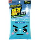 【送料無料・まとめ買い×10】レック 激落ち ウェットシート 網戸用 15枚入