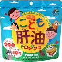 【送料込・まとめ買い×2個セット】ユニマットリケン こども肝油ドロップグミ 100粒
