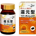 【送料込・まとめ買い×5】ユニマットリケン 還元型コエンザイムQ10 60粒