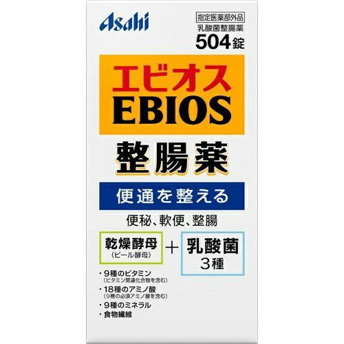 【送料無料・まとめ買い×3】アサヒ エビオス整腸薬 504錠