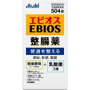 【送料無料・まとめ買い×10】アサヒ エビオス整腸薬 504錠