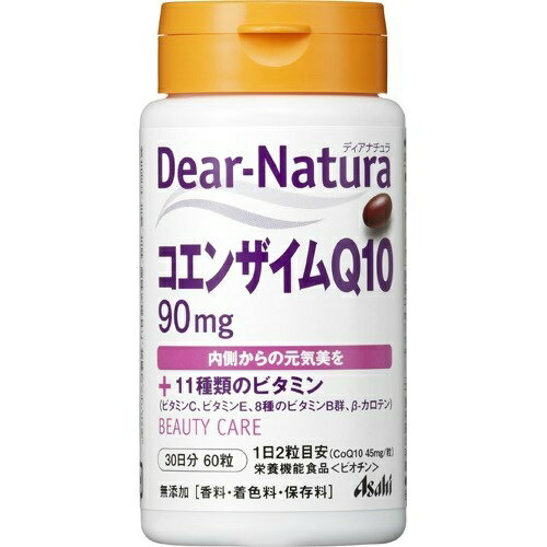 商品説明「ディアナチュラ コエンザイムQ10 60粒」は、ビオチンの栄養機能食品です。2粒に国産のコエンザイムQ10 90mgと11種類のビタミンを配合。内側からの元気と美を大切にする方を応援します。栄養機能食品。賞味期限等の表記について西暦年/月の順番でパッケージに記載。栄養機能ビオチンは、皮膚や粘膜の健康維持を助ける栄養素です。お召し上がり方1日2粒を目安に、水またはお湯とともにお召し上がりください。使用上の注意●本品は多量摂取により疾病が治癒したり、より健康が増進するものではありません。●1日の摂取量目安を守ってください。●妊娠中・授乳中の方、小児の使用は避けてください。●治療を受けている方、お薬を服用中の方は、医師にご相談の上、お召し上がりください。●体質によりまれに身体に合わない場合があります。その場合は使用を中止してください。●体調や体質により、まれに発疹などのアレルギー症状が出る場合は使用を中止してください。●小児の手の届かないところに置いてください。●保管環境によってはカプセルが付着する場合がありますが、品質に問題ありません。●本品は、特定保健用食品と異なり、厚生労働大臣による個別審査を受けたものではありません。保存方法直射日光をさけ、湿気の少ない涼しい場所に保管してください。原材料名・栄養成分等●原材料名：オリーブ油、コエンザイムQ10、酵母エキス、ビタミンE含有植物油、ゼラチン、VC、グリセリン、ナイアシン、ミツロウ、乳化剤、パントテン酸Ca、β-カロテン、VB6、VB2、VB1、葉酸、ビオチン、VB12●栄養成分表示/2粒(920mg)あたり：ビタミンC 80mg(100%)、ビタミンE 8mg(100%)、ビタミンB1 1.0mg(100%)、ビタミンB2 1.1mg(100%)、ビタミンB6 1.0mg(100%)、ビタミンB12 2μg(100%)、ナイアシン 11mg(100%)、パントテン酸 5.5mg(100%)、葉酸 200μg(100%)、ビオチン 45μg(100%)、β-カロテン(VA換算) 450μg(100%)、コエンザイムQ10 90mg( )内の数値は栄養素等表示基準値に占める割合です。原産国日本お問い合わせ先アサヒフードアンドヘルスケア株式会社 お客様相談室：0120-630611受付時間：10：00-17：00(土日祝日を除きます)ゼラチンについて原材料：豚ブランド：ディアナチュラ製造元：アサヒグループ食品 内容量：60粒(1粒重量460mg(内容液300mg)) 1日あたり：2粒 1粒の大きさ：約12mmJANコード：　4946842635771[ディアナチュラ]健康食品[コエンザイムQ10(CoQ10)]発売元、製造元、輸入元又は販売元：アサヒグループ食品原産国：日本区分：栄養機能食品広告文責：アットライフ株式会社TEL 050-3196-1510※商品パッケージは変更の場合あり。メーカー欠品または完売の際、キャンセルをお願いすることがあります。ご了承ください。