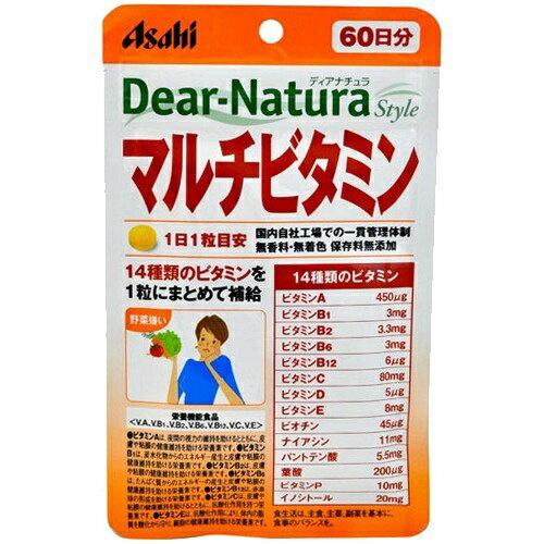 商品説明「ディアナチュラスタイル マルチビタミン 60粒」は、ビタミンA、ビタミンB1、ビタミンB2、ビタミンB6、ビタミンB12、ビタミンC、ビタミンEの栄養機能食品です。1粒に14種類のビタミンがギュッと詰まっています。野菜不足が気にな...