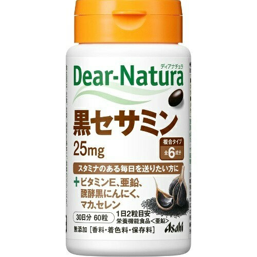 アサヒグループ食品 ディアナチュラ 黒セサミン 60粒