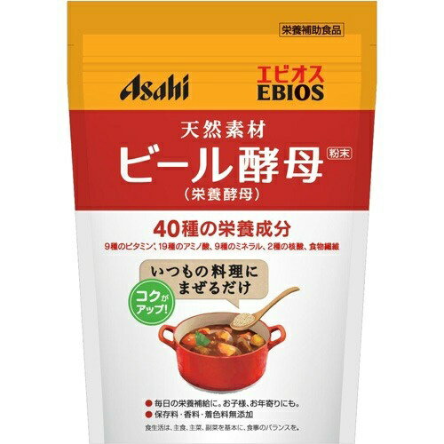 アサヒグループ食品 エビオス ビール酵母 粉末 200g