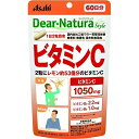 【送料込・まとめ買い×9個セット】アサヒグループ食品 ディアナチュラスタイル ビタミンC 60日分 120粒