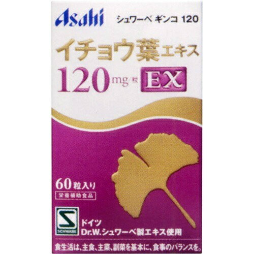 商品説明「シュワーベギンコ イチョウ葉エキスEX 60粒」は、イチョウ葉エキスのパイオニアと知られるシュワーベ製薬の健康補助食品です。1粒に120mgのイチョウ葉エキスが配合され、その成分にはフラボノイドが24%、テルペンラクトンが6%、含まれています。イチョウ葉エキスのパワーを凝縮。勉強・読書を快適にしたい方、快適な生活を過ごしたい方などにおすすめします。賞味期限等の表記について西暦年/月の順番でパッケージに記載。お召し上がり方1日1-2粒を目安に、水またはぬるま湯と一緒にお召し上がりください。使用上の注意●アレルギー体質等でまれに体質にあわない方もおりますので、そのような場合は、ご使用を中止してください。●12才以下のご使用は避けてください。●医薬品を服用されている方は摂取に際し医師または薬剤師にご相談ください。ご注意●1日の摂取目安量を守ってください。●体質によりまれに身体に合わない場合があります。その場合は、使用を中止してください。●医療機関で治療中の方は、かかりつけの医師にご相談ください。●ワーファリンや抗凝固薬など出血傾向を高めるお薬をお飲みの方は、本品の摂取を避けてください。●妊娠・授乳中の方、乳幼児および小児は、召し上がらないでください。●小児の手の届かない場所に保管してください。●天然由来の原料を使用しているため、色やにおいが変化する場合がありますが、品質には問題ありません。●食生活は、主食、主菜、副菜を基本に、食事のバランスを。保存方法直射日光・高温多湿を避け、常温で保存してください。原材料名・栄養成分等名称：イチョウ葉エキス加工食品原材料名：イチョウ葉エキス末、セルロース、ヒドロキシプロピルメチルセルロース、デンプングリコール酸ナトリウム、微粒酸化ケイ素、ステアリン酸カルシウム、着色料(二酸化チタン、カラメル色素)、高級脂肪酸栄養成分表：1粒(331mg)当たりエネルギー：1.3kcal、たんぱく質：0.005g、脂質：0.01g、炭水化物：0.29g、食塩相当量：0.00099g製造工程中で、1粒中に以下の成分を配合しています。イチョウ葉エキス120mg(原材料中のイチョウ葉エキス)フラボノイド配糖平均体含有率：24%、テルペンラクトン平均含有率：6%、ギンコール酸含有率：5ppm以下原産国ドイツお問い合わせ先●販売者アサヒグループ食品株式会社東京都墨田区吾妻橋1-23-1●加工所東洋カプセル株式会社静岡県富士宮市下柚野175-1●お問い合せ先アサヒグループ食品(株)お客様相談室フリーダイヤル：0120-630557受付時間 10：00-17：00 (土・日・祝日を除く)東京都渋谷区恵比寿南2-4-1ブランド：シュワーベギンコ販売元：アサヒグループ食品 内容量：60粒(1粒重量331mg) 1日量(目安)：1-2粒JANコード：　4946842820160[シュワーベギンコ]健康食品[イチョウ葉エキス]発売元、製造元、輸入元又は販売元：アサヒグループ食品原産国：ドイツ区分：健康食品広告文責：アットライフ株式会社TEL 050-3196-1510※商品パッケージは変更の場合あり。メーカー欠品または完売の際、キャンセルをお願いすることがあります。ご了承ください。