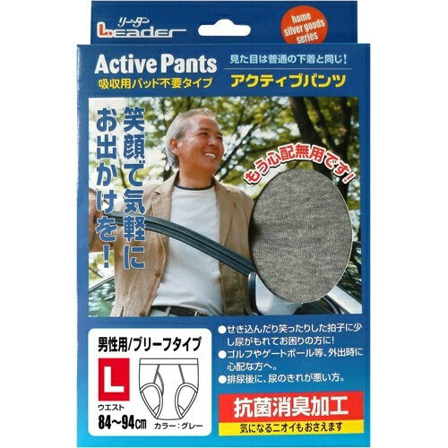 【送料込・まとめ買い×10】日進医療器 リーダー アクティブパンツ 男性用 Lサイズ グレー