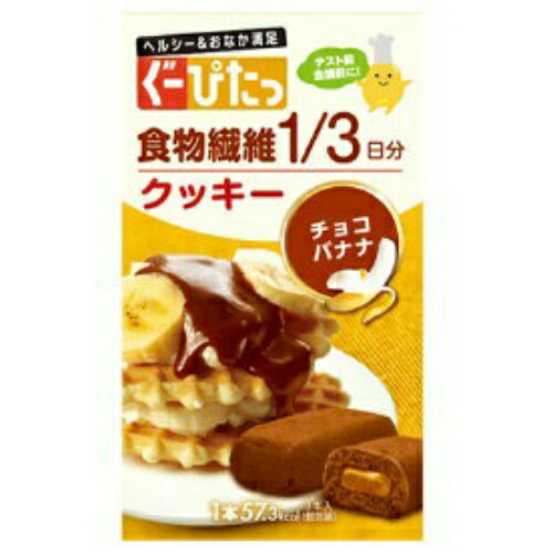 ぐーぴたっ クッキー チョコバナナ 3本入