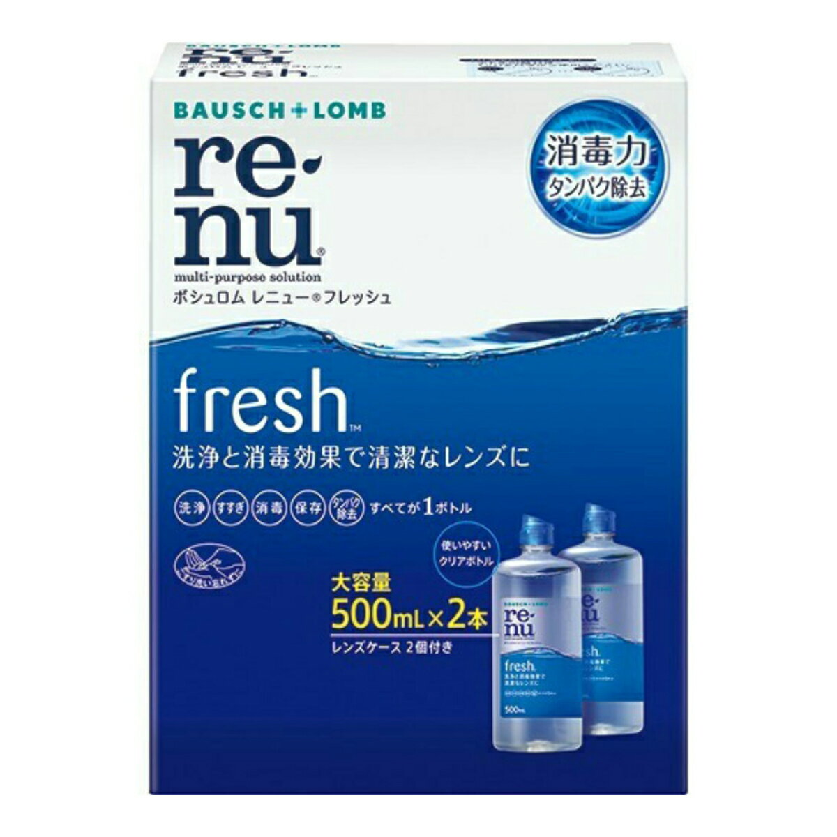 【送料込・まとめ買い×5】ボシュロム レニュー フレッシュ 500ml×2本