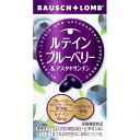 商品名：ボシュロム ルテインブルーベリー＆アスタキサンチン 60粒内容量：60粒JANコード：4961308118148発売元、製造元、輸入元又は販売元：ボシュロム・ジャパン原産国：日本区分：栄養機能食品栄養成分：ビタミンA商品番号：103-4961308118148「ルテインブルーベリー&アスタキサンチン 60粒」は、ビタミンAの栄養機能食品です。また、3粒あたりブルーベリー(ビルベリーエキス)を60mg、ルテインを15mg、アスタキサンチンを1mg配合しています。パソコンやテレビに集中する時間の長い方や読書や勉強をする機会の多い方におすすめです。●本品は、特定保健用食品と異なり、消費者庁長官による個別審査を受けたものではありません。●本品は、多量摂取により疾病が治癒したり、より健康が増進するものではありません。1日の摂取目安量を守ってください。妊娠3か月以内、または妊娠を希望する女性は過剰摂取にならないよう注意してください。栄養機能ビタミンAは、夜間の視力の維持を助けるとともに、皮膚や粘膜の健康維持を助ける栄養素です。お召し上がり方1日3粒を目安に、かまずに水でお召し上がりください。1日あたりの栄養素等表示基準値に占める割合ビタミンA・・・67%ご注意●開封後はお早めにお召し上がりください。●まれに体質やその日の体調によって合わない場合もございますのでご使用中体調が優れない時は、使用を中止してください。●本品は天然由来の原料を加工したものですので色調等が異なる場合がありますが、品質には問題ありません。●食品によるアレルギーが認められる方は、原材料名をご確認ください。保存方法直射日光・高温多湿を避けて保存してください。原材料名・栄養成分等●名称：ビルベリーエキス含有加工食品●原材料名：食用植物油脂、デンプン、ビルベリーエキス、グリセリン、ゲル化剤(カラギナン)、ミツロウ、グリセリン脂肪酸エステル、ヘマトコッカス藻色素、マリーゴールド色素、ビタミンA、酸化防止剤(V.E)●栄養成分表示/3粒984mgあたり：熱量 6kcal、たんぱく質 0g、脂質 0.5g、炭水化物 0.4g、ナトリウム 2.6mg、ビタミンA 300μg、ルテイン 15mg、ビルベリーエキス 60mg、アスタキサンチン 1mg広告文責：アットライフ株式会社TEL 050-3196-1510 ※商品パッケージは変更の場合あり。メーカー欠品または完売の際、キャンセルをお願いすることがあります。ご了承ください。