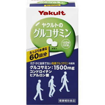 【送料無料・まとめ買い×10】ヤクルト グルコサミン 徳用 540粒