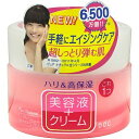【送料込・まとめ買い×5個セット】pdc ピュアナチュラル クリームモイストリフト100g