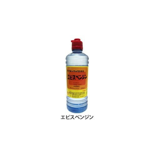 恵美須薬品化工　ハクキンカイロ指定 エビスベンジン 500ml　ポリ製ボトル入り（ハクキンカイロ専用設計のベンジン）（4968276026185）※パッケージ変更の場合あり