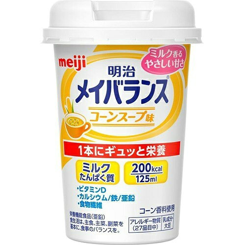 【送料込・まとめ買い×7個セット】明治 メイバランス ミニカップ コーンスープ味 125ml(0000049721928) at-life-12231863 姫路流通センター サンプル画像2
