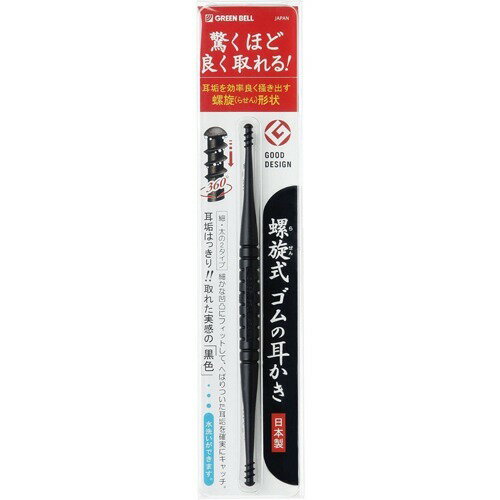 【送料込・まとめ買い×5】グリーンベル GBらせん式ゴムの耳かき G-2160