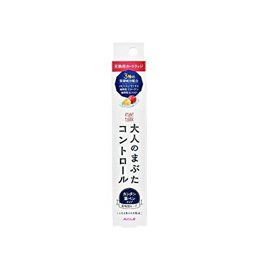 【送料込・まとめ買い×8個セット】コージー アイトーク 大人のまぶた コントロール カートリッジ 【送料込・まとめ買い×8個セット】コージー アイトーク 大人のまぶた コントロール カートリッジ