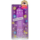 【送料込・まとめ買い×2個セット】コージー アイトーク スーパーホールド 6ml