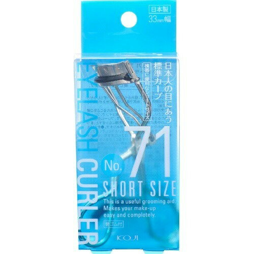 【送料込・まとめ買い×6個セット】コージー アイラッシュカーラー ショートサイズ 33mm幅